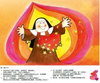 第六重住所-2