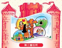 Castle Three