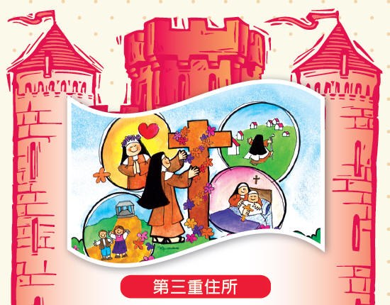 Castle Three