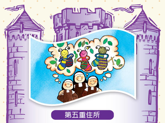 Castle Five