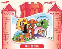 Castle Three