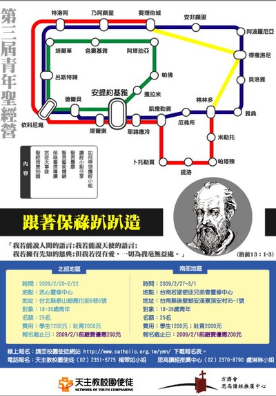 活動海報