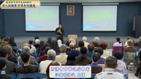 20251220-1 第三講-江培瑜-聖方濟與《忠告集》