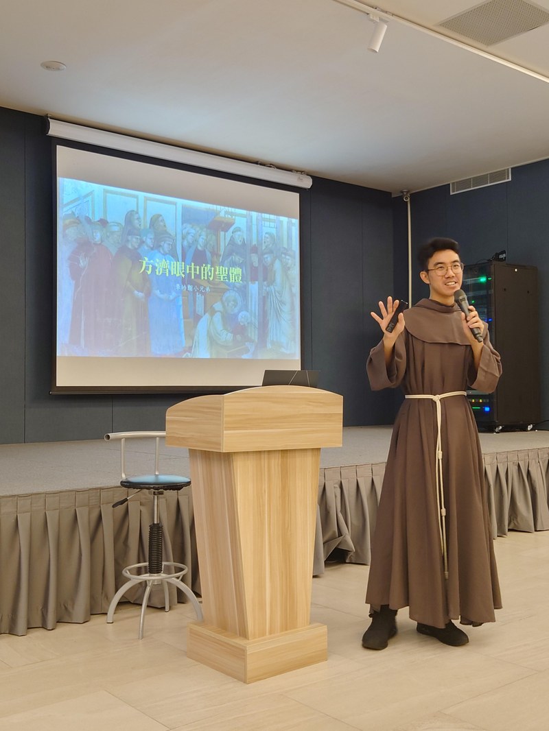 20260516-1 第八講-李皓朗-聖方濟眼中的聖體聖事