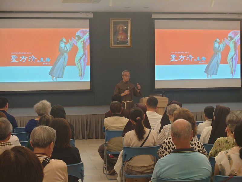 20260620-1 第九講-葉書源-聖方濟與五傷