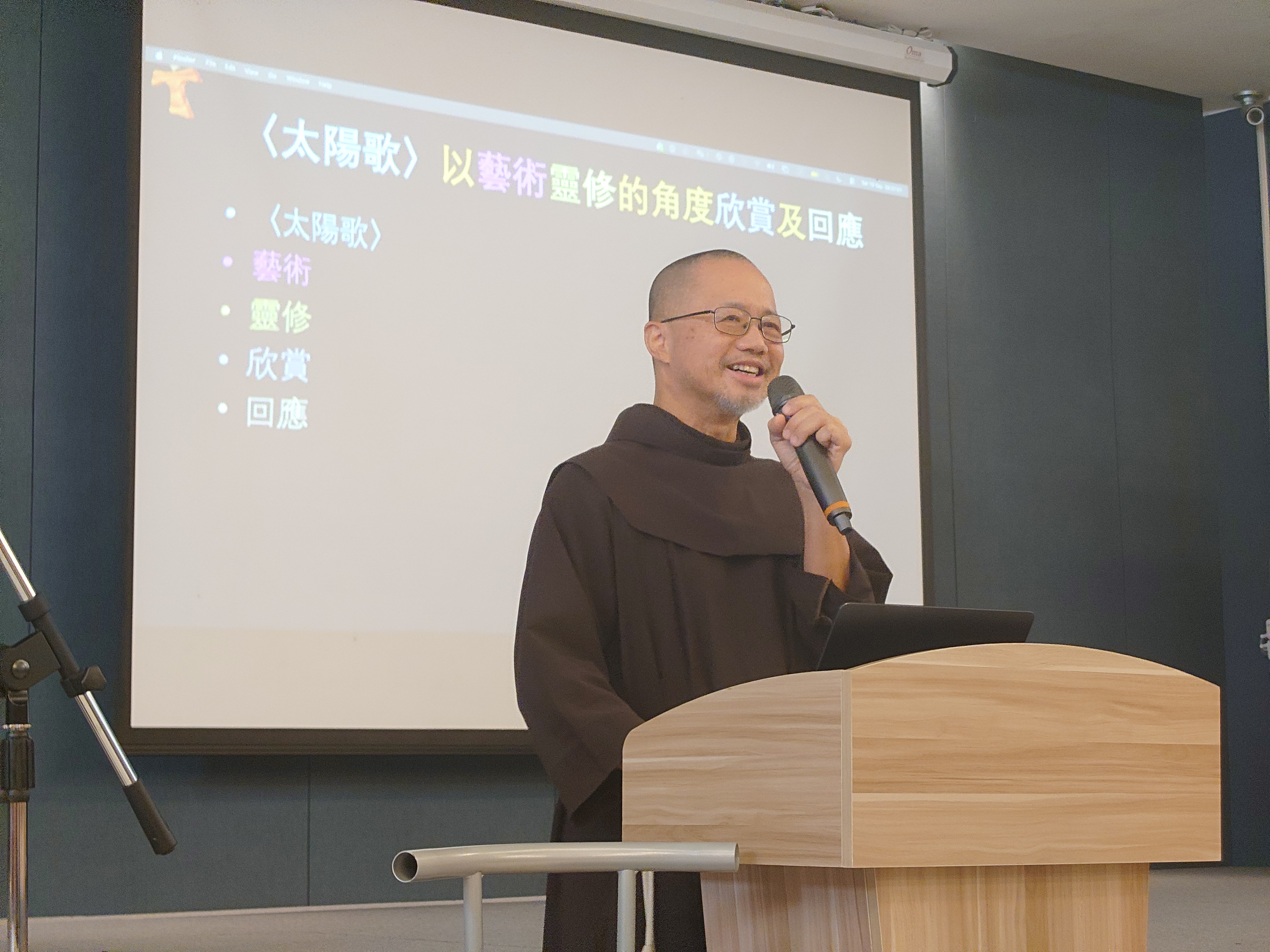 20260919-1 第十二講-伍維烈-《太陽歌》以藝術靈修的角度欣賞與回應