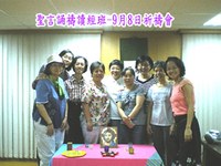 9月8日 祈禱會