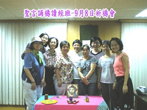 9月8日 祈禱會