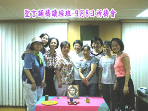9月8日 祈禱會