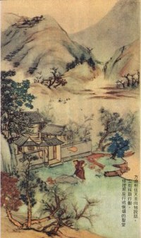 蓋教堂