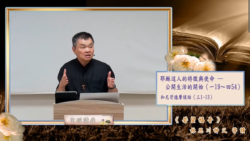 20250708播出照片2