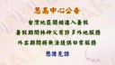 2026暑期公告