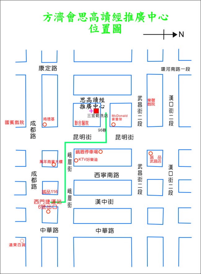 思高中心 地圖