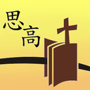 下載手機App