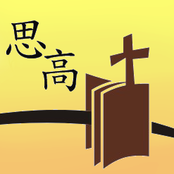 下載手機App